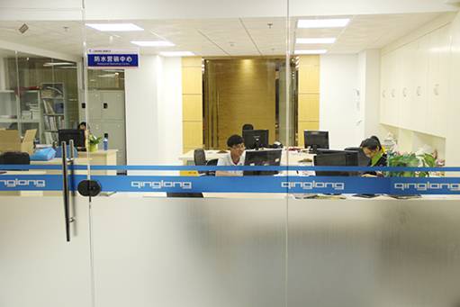 青龍建材集團總部喬遷新居，開啟新的征程