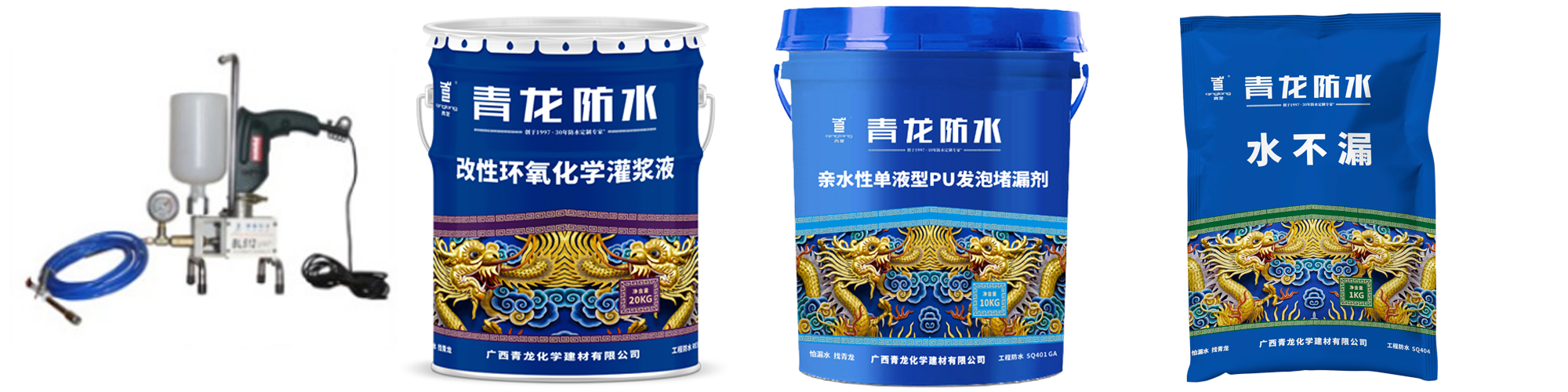地下室漏水如何高壓灌漿？專業(yè)老師傅手把手教學，建議收藏！(圖5)