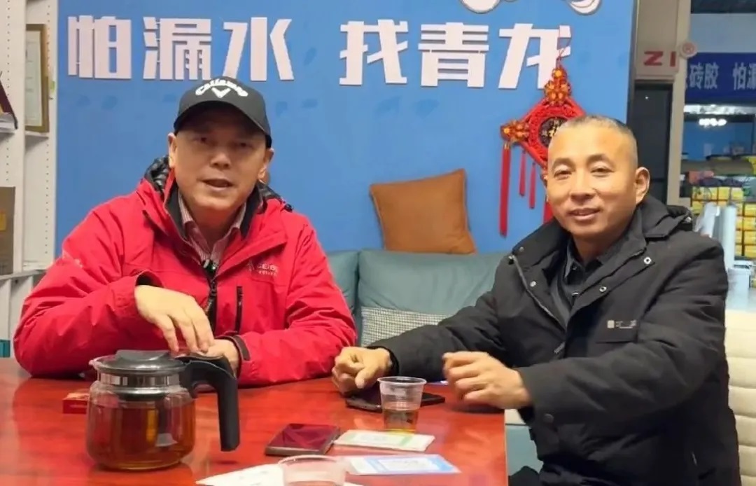 本地防水行業(yè)的領(lǐng)軍人物，看魏總的成功之路