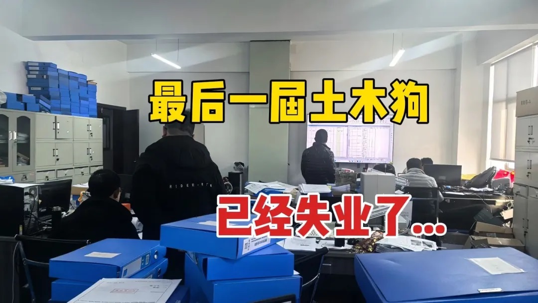 曾經(jīng)最火的行業(yè)，如今正在悄悄淘汰一批人……你準備好出路了嗎？