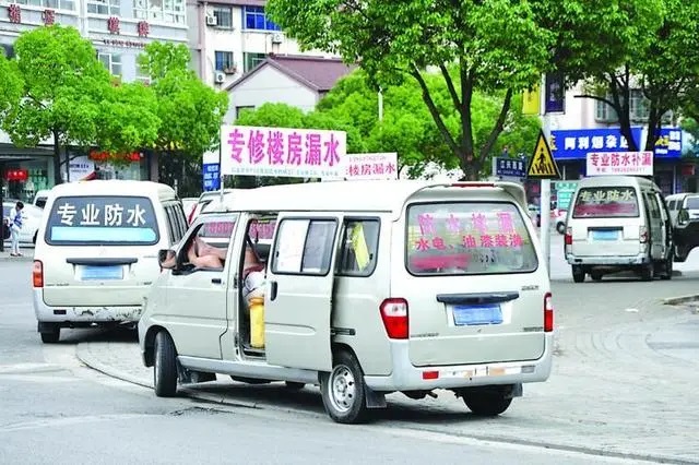 從一千到六千？防水維修為何總被“坑”？